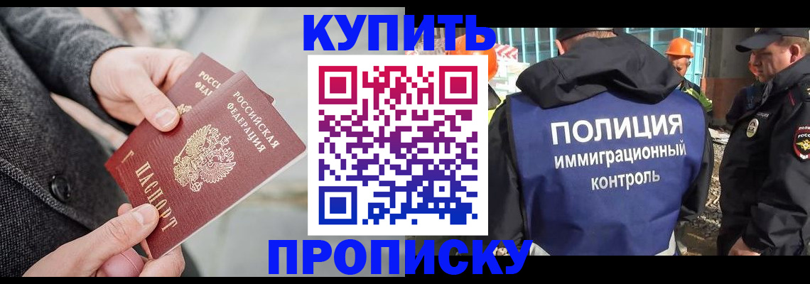 форма 3 в Саянске