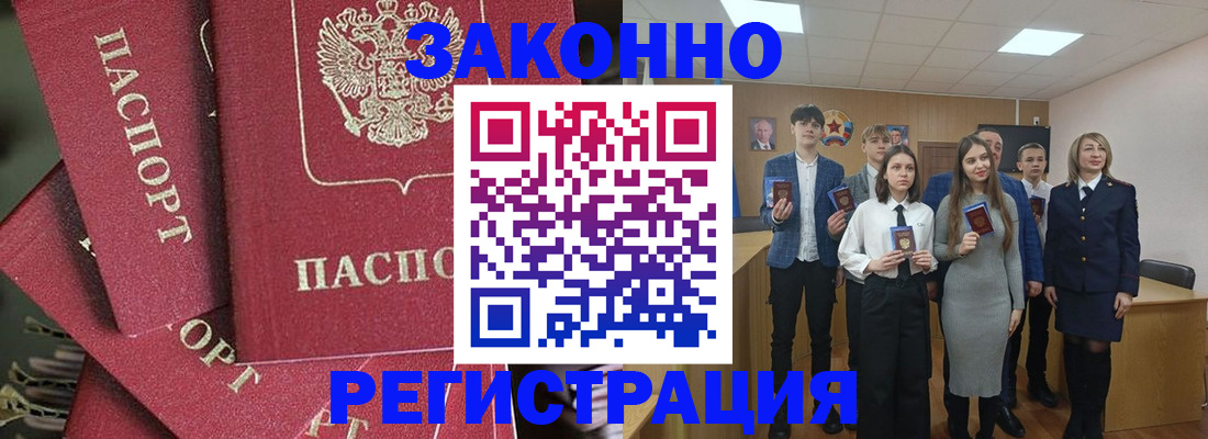 найти адрес прописки в Саянске